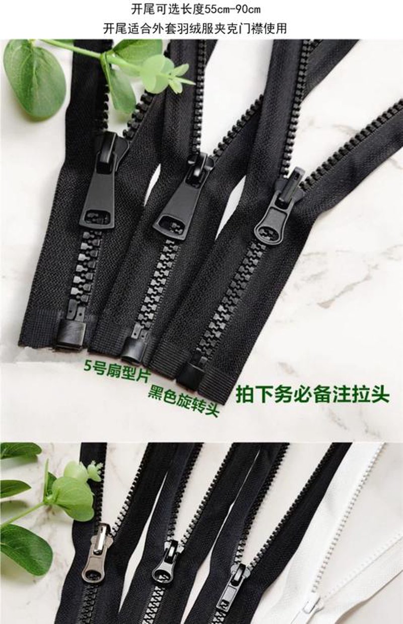金属拉链:服装行业的隐形英雄