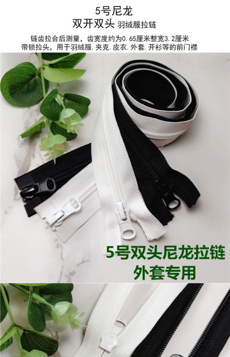 尼龙拉链：纺织品行业的隐形魔术师