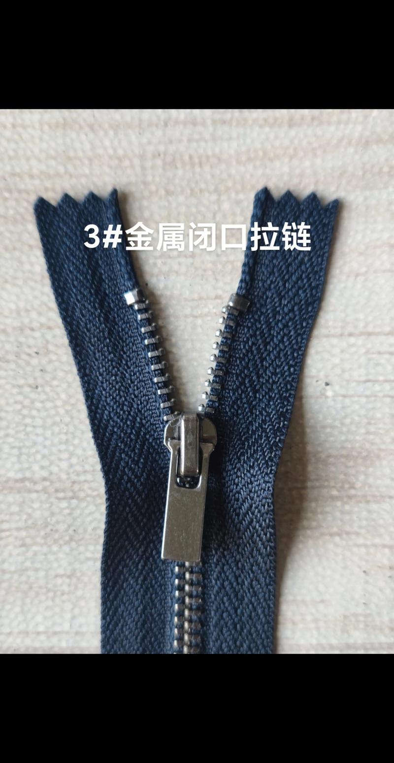 拉链工艺的发展与革新