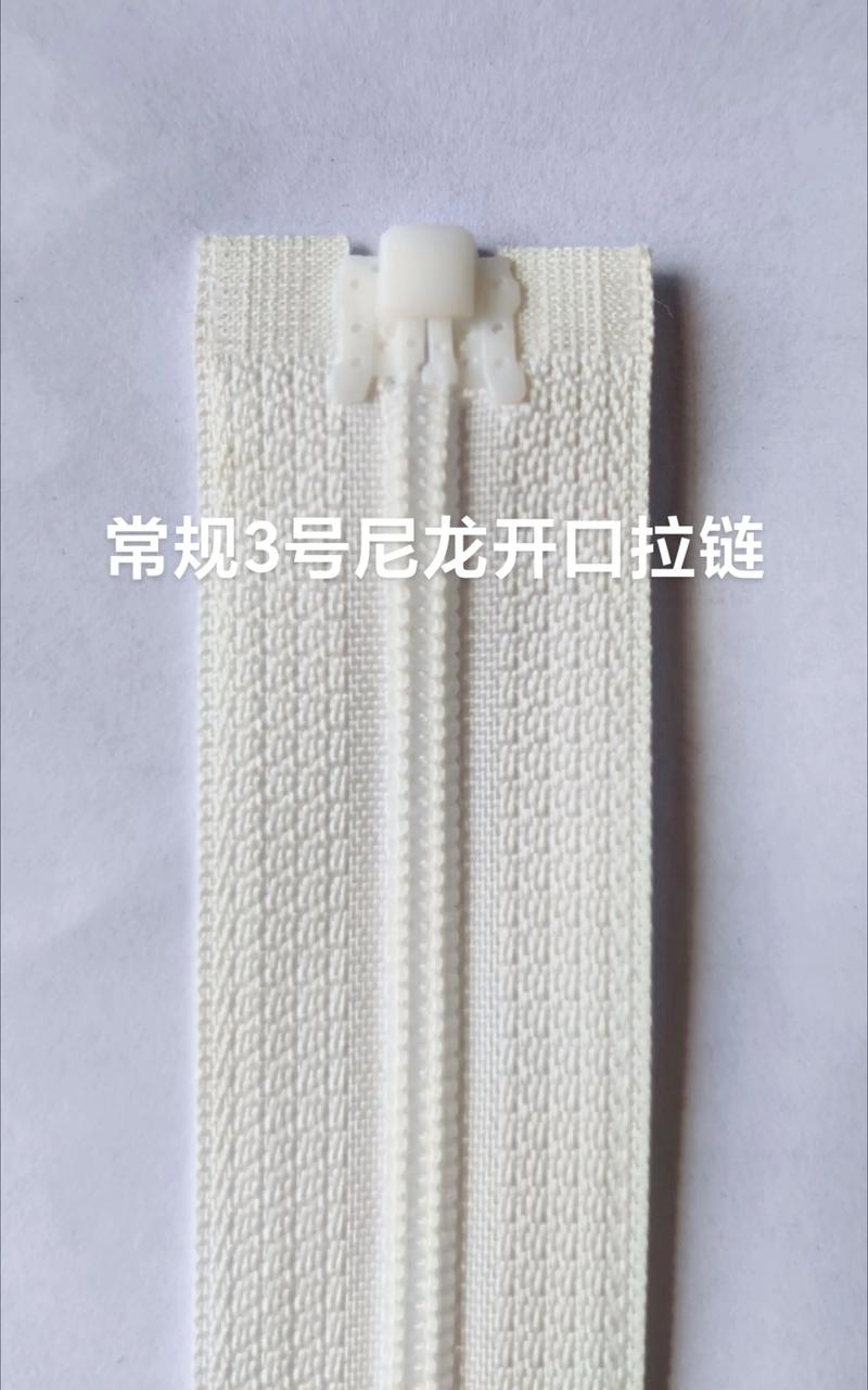 拉链行业的市场动态与批发趋势